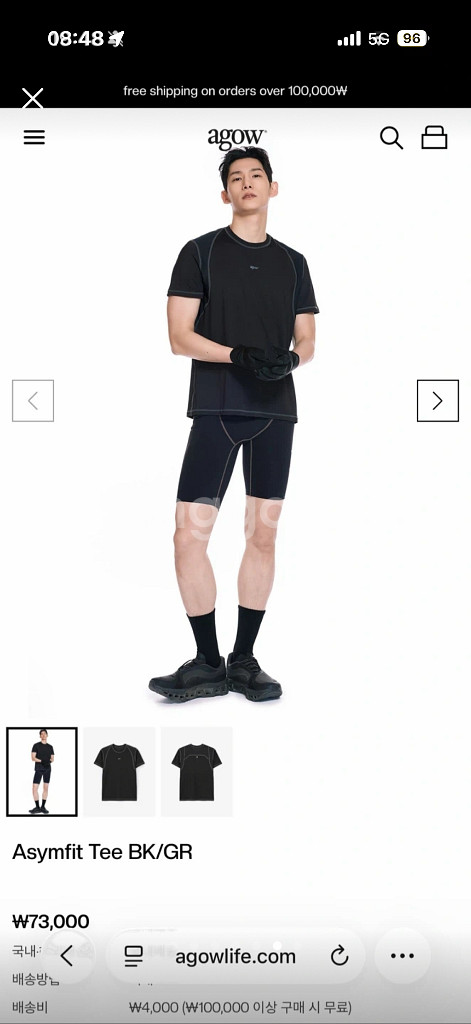 agow 어고우 러닝 티셔츠--4