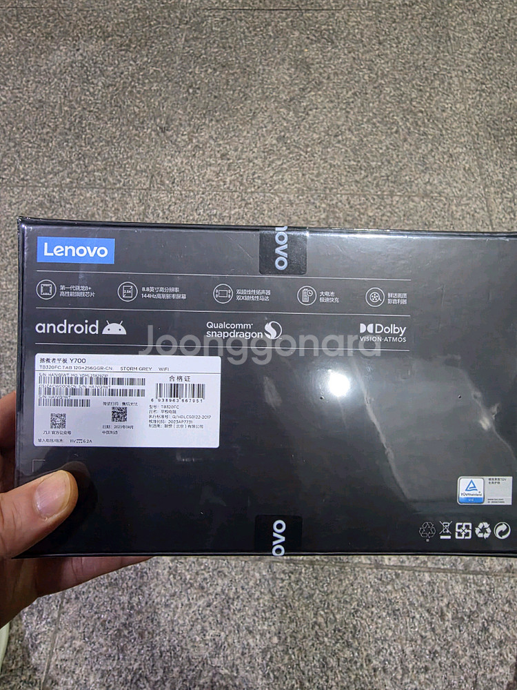 y700 2세대 12g 256g 미개봉 팝니다--0