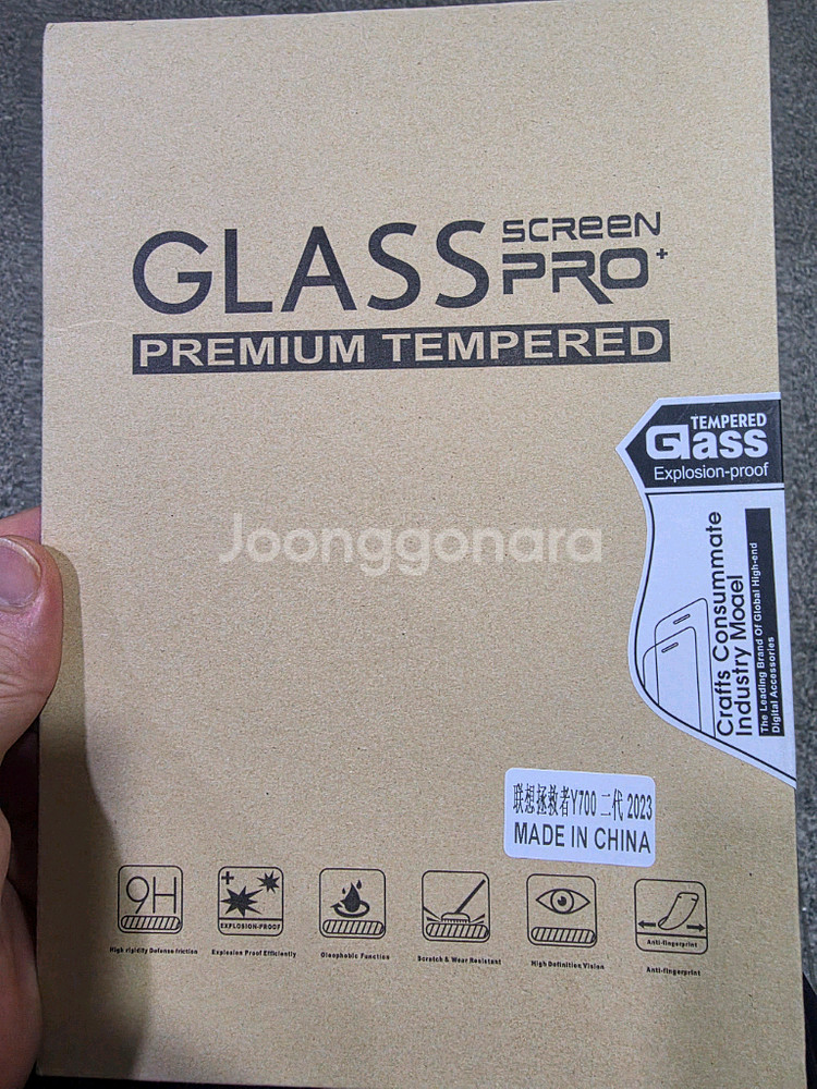 y700 2세대 12g 256g 미개봉 팝니다--2