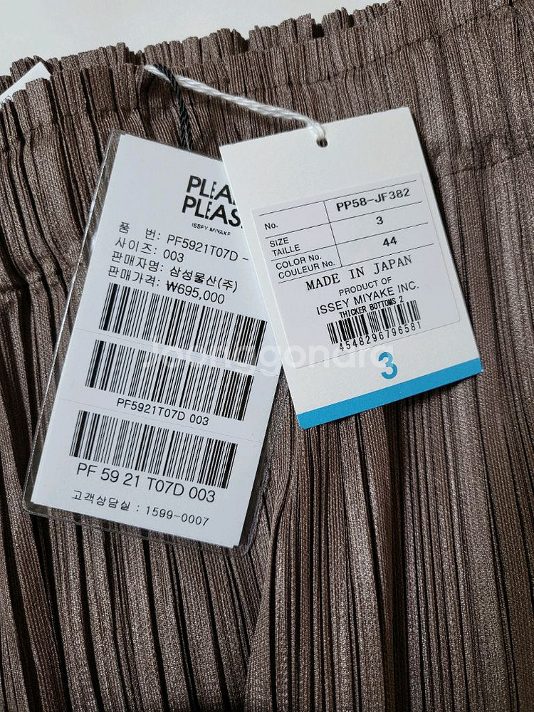 이세이미야케 플리츠플리즈 바지 시커 바텀2 팬츠 브라운 3사이즈--6