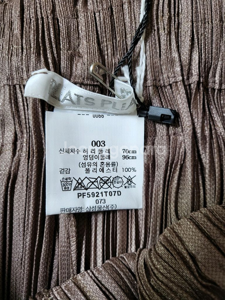 이세이미야케 플리츠플리즈 바지 시커 바텀2 팬츠 브라운 3사이즈--5