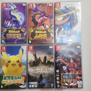 닌텐도 스위치 칩 포켓몬스터바이올렛 포켓몬스칼렛 포켓몬소드 포켓몬레츠고피카츄 호그와트레거시 원피스해적무쌍4 팝니다