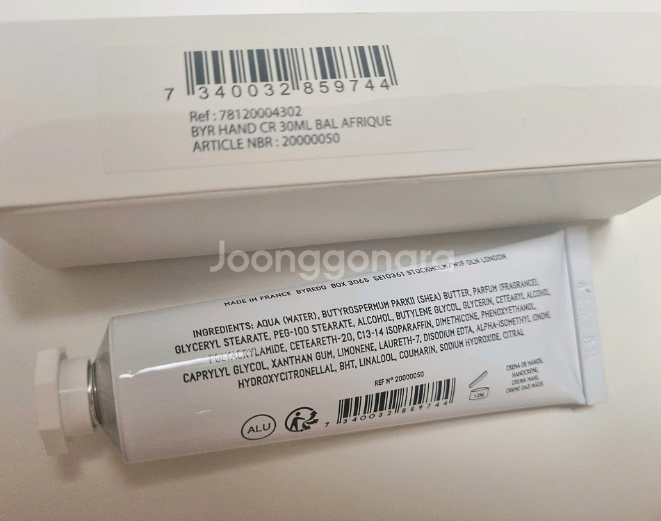 바이레도 발다프리크 핸드크림 새제품--1