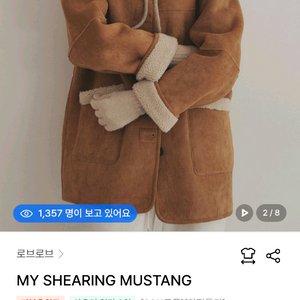 로브로브 무스탕 코트 MY SHEARING MUSTANG