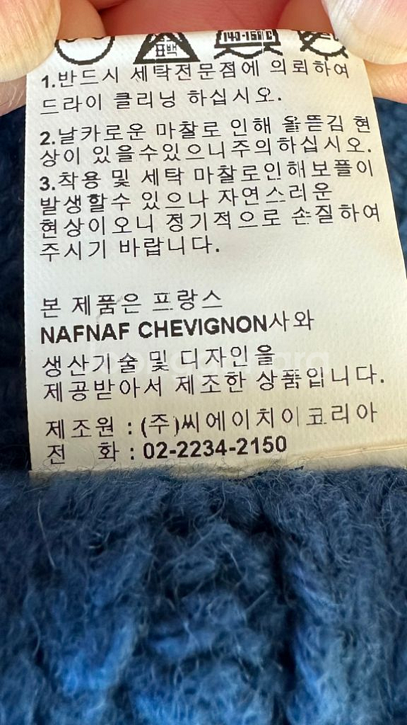 쉐비뇽파리 CHEVIGNON 울100 머플러 목도리 숄--8