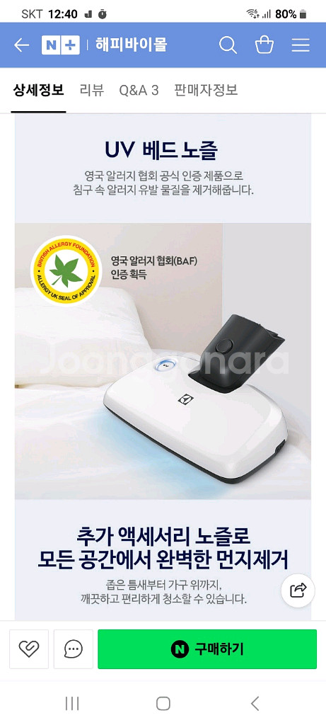 일렉트로룩스 무선청소기 PQ91-30BW(A급, 배터리교체>1시간20분연속작동,전체Cleaning완)--7