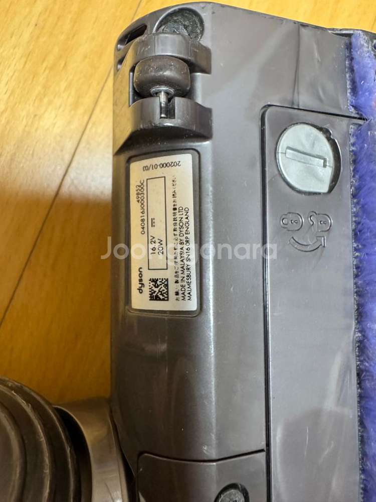 다이슨 툴 dyson 부속 엑세사리 정품 키트--3