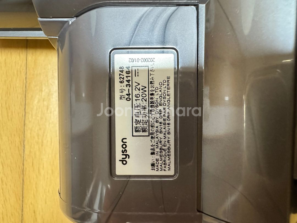 다이슨 툴 dyson 부속 엑세사리 정품 키트--6