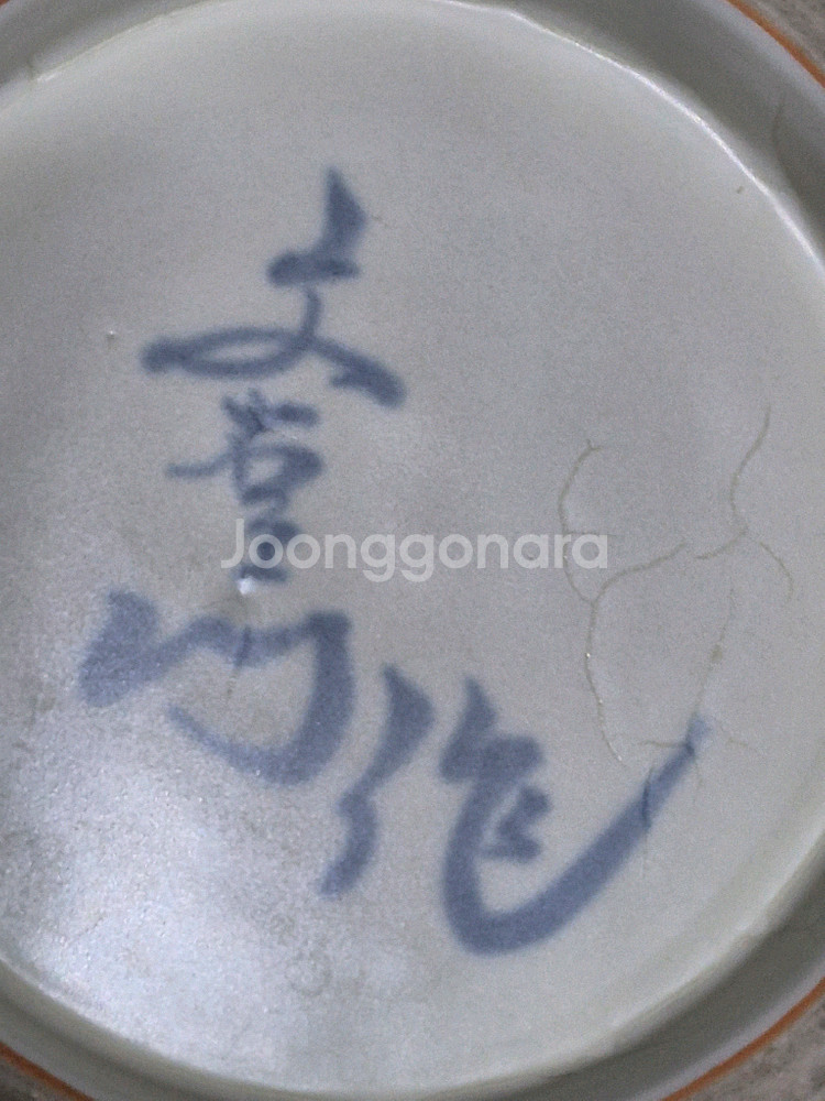 매조도 매화 도자기 화병 꽃병 주병--7