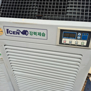 웰템 산업용 이동식 제습기 판매합니다.