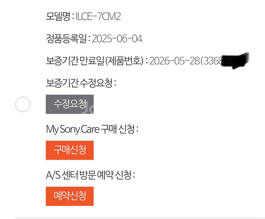 a7c2 블랙 200컷대 팝니다.--6