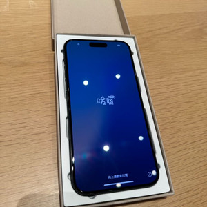 아이폰 15 프로 맥스 256기가 리퍼폰