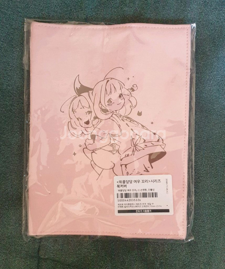 위풍당당 여우꼬리,한정굿즈,북커버,새제품--0