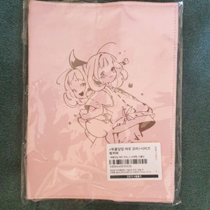 위풍당당 여우꼬리,한정굿즈,북커버,새제품