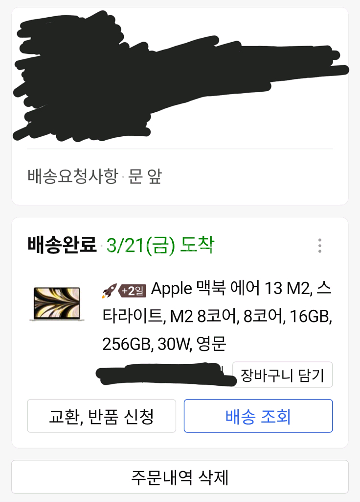맥북에어 13 M2 ssd 256기가 ram 16기가 배터리 성능 100%--7