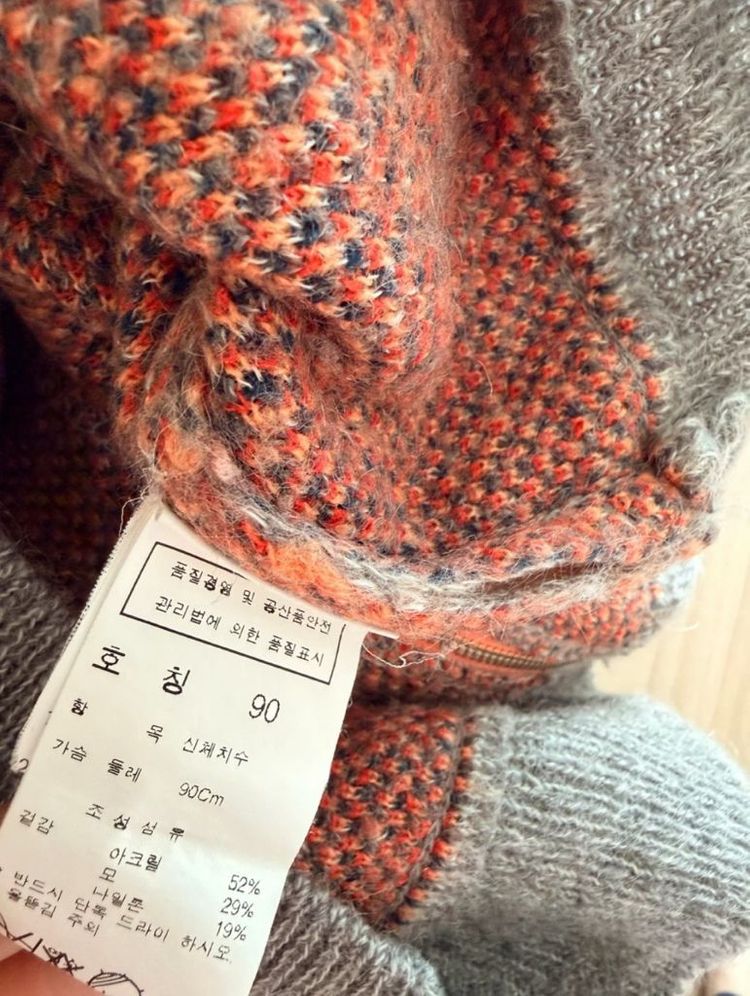 주크 zooc 체크 니트 스웨터--4