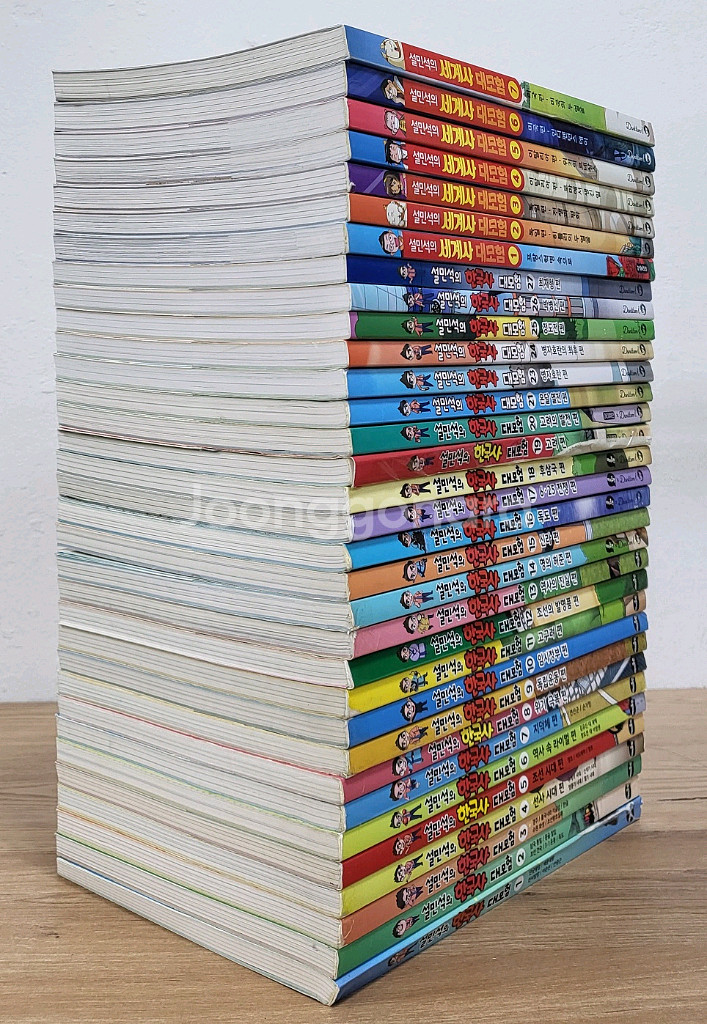 설민석의 한국사 대모험 +세계사 대모험--1