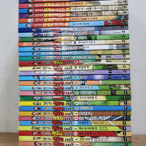 설민석의 한국사 대모험 +세계사 대모험