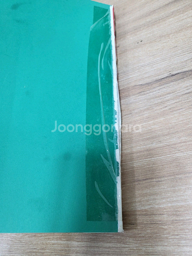 설민석의 한국사 대모험 +세계사 대모험--2