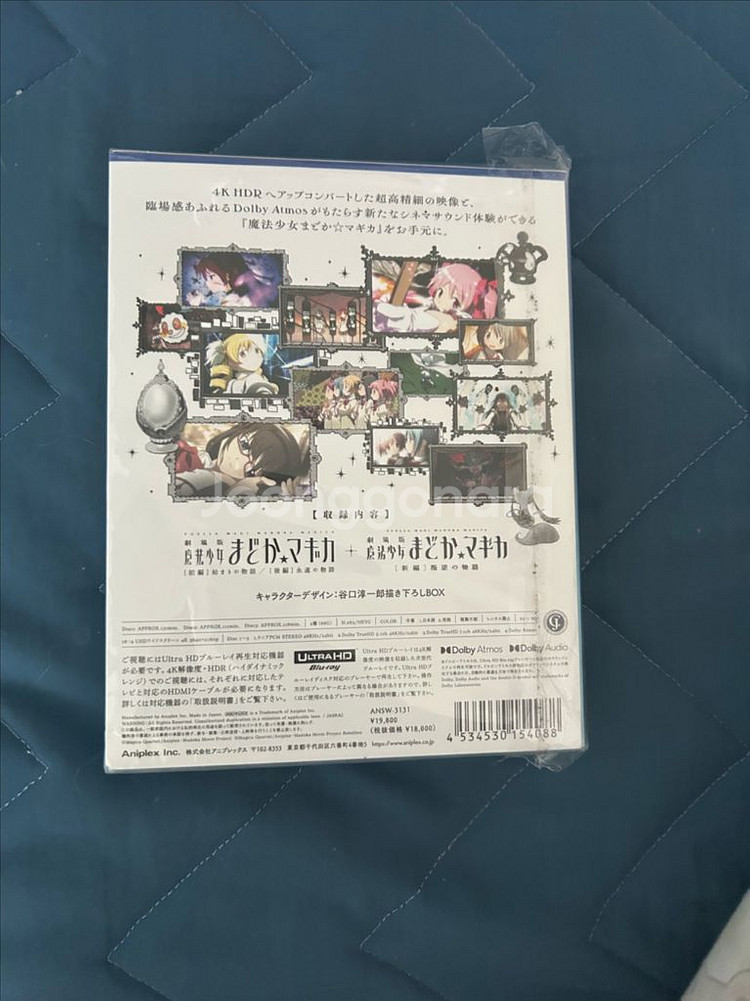 마마마 극장판 전편 후편 신편 4K UHD 블루레이--1