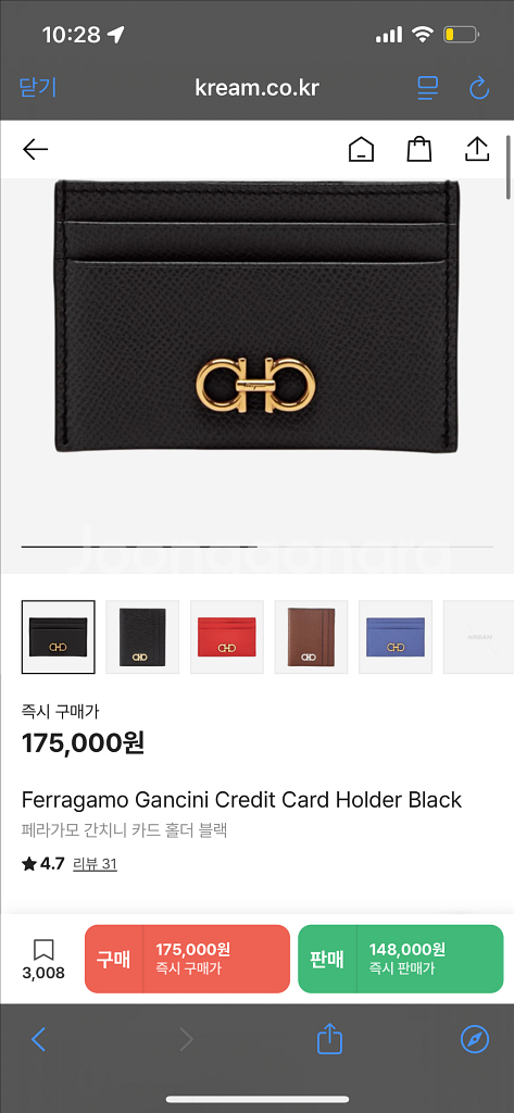 페라가모 지갑 카드지갑 카드홀더 (에눌, 가격조율 가능)--0