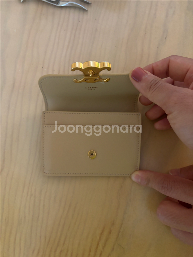 셀린느 트리옹프 플랩 카드지갑--2