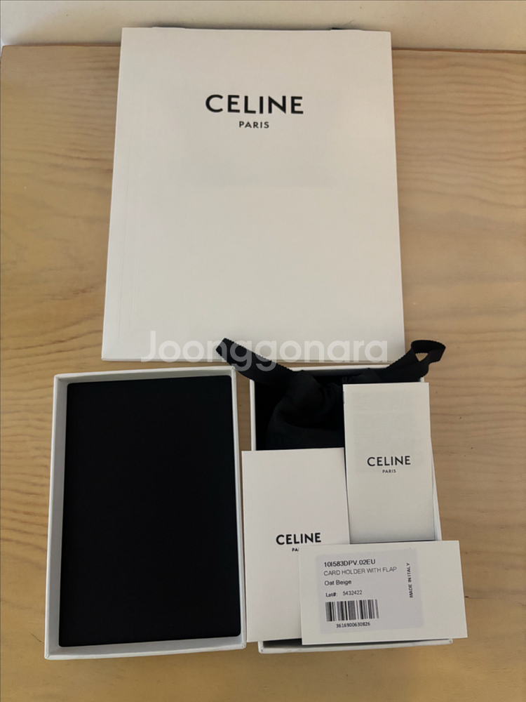 셀린느 트리옹프 플랩 카드지갑--6