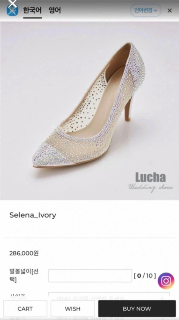 루샤 웨딩슈즈 플랫 235--3