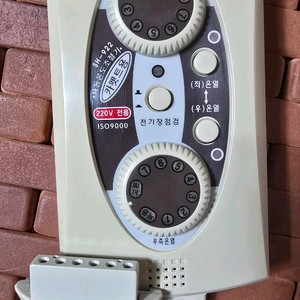 전기매트 카페트용 SH-922 온도조절기