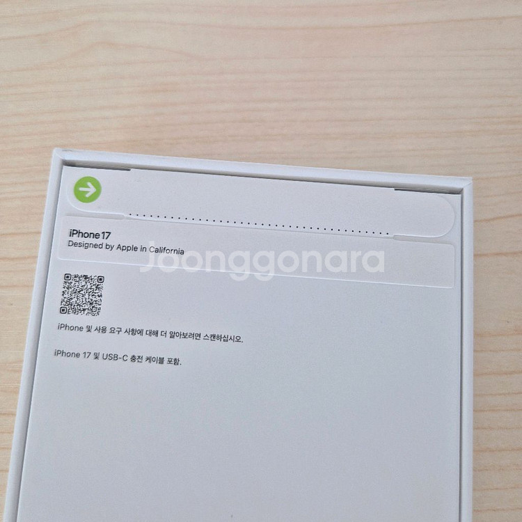 Apple 아이폰 17 자급제 화이트 색상 256G--2