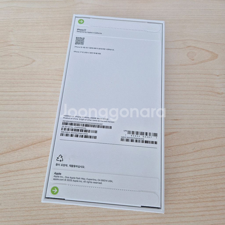 Apple 아이폰 17 자급제 화이트 색상 256G--1