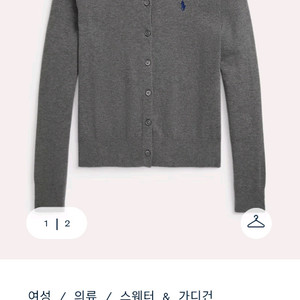 폴로 랄프로렌 코튼 크루넥 가디건