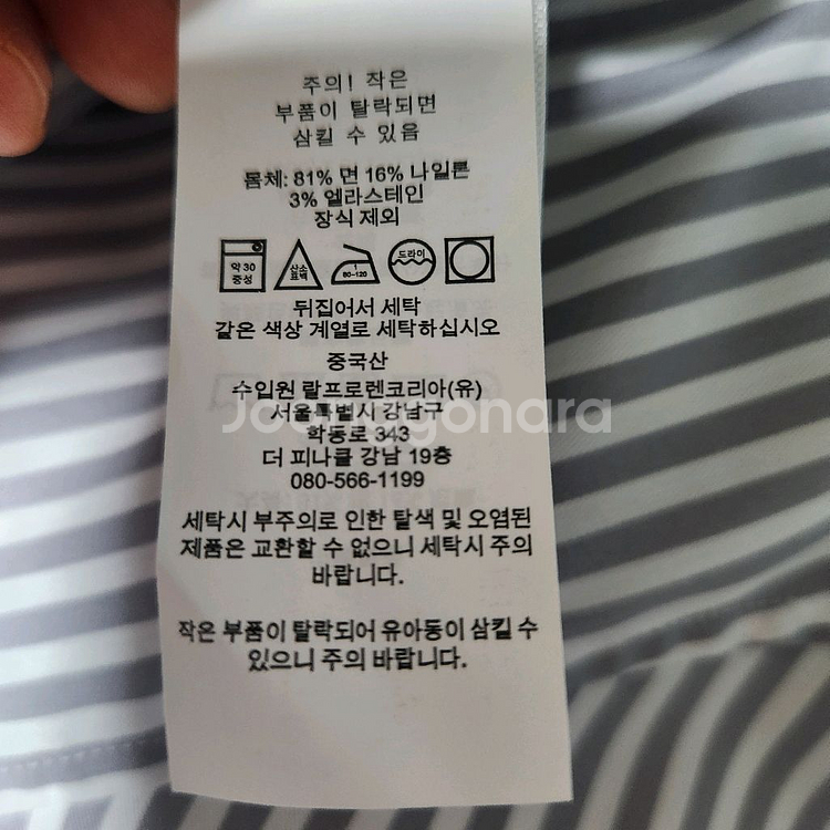 폴로 랄프로렌 코튼 크루넥 가디건--6