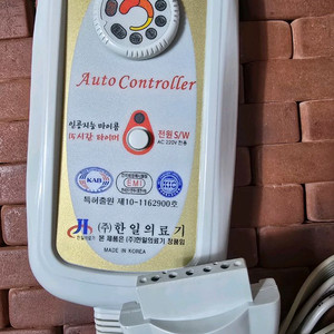 한일 전기매트 온도조절기