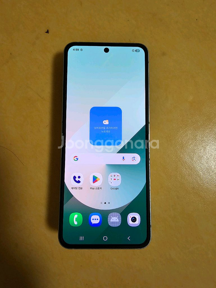 갤럭시z플립6 256G--0