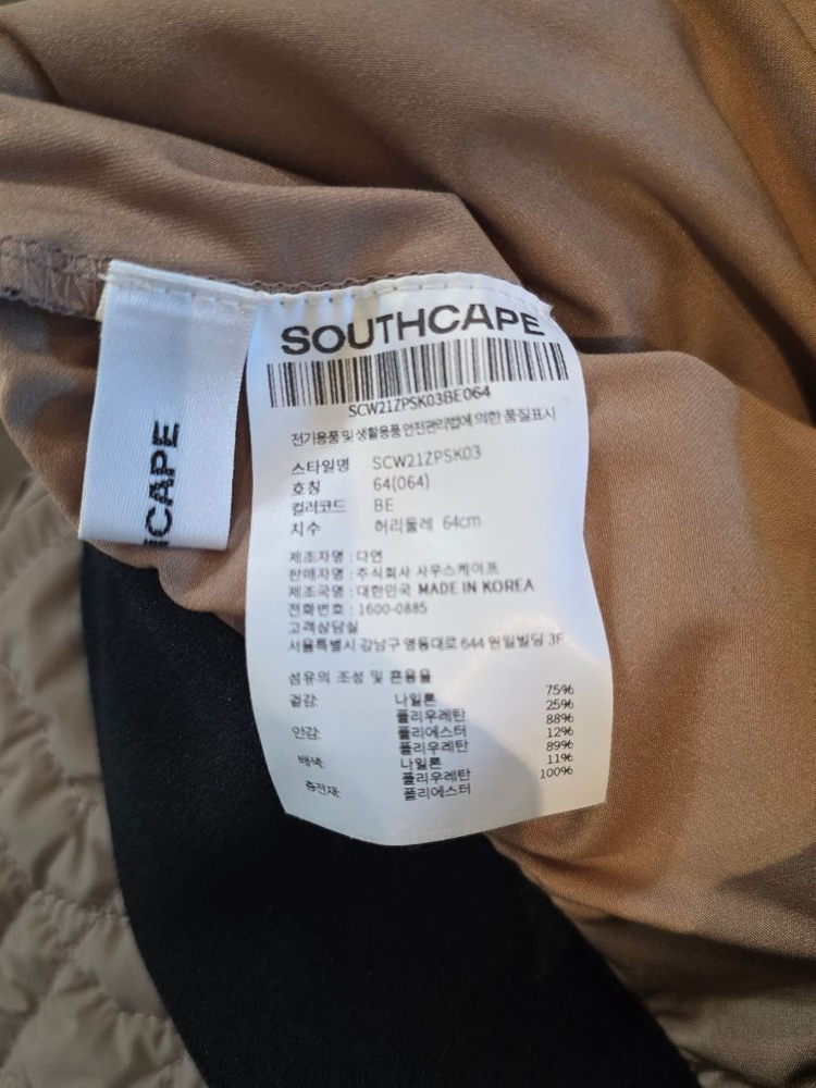 사우스케이프 퀼팅 방한스커트 64사이즈--2