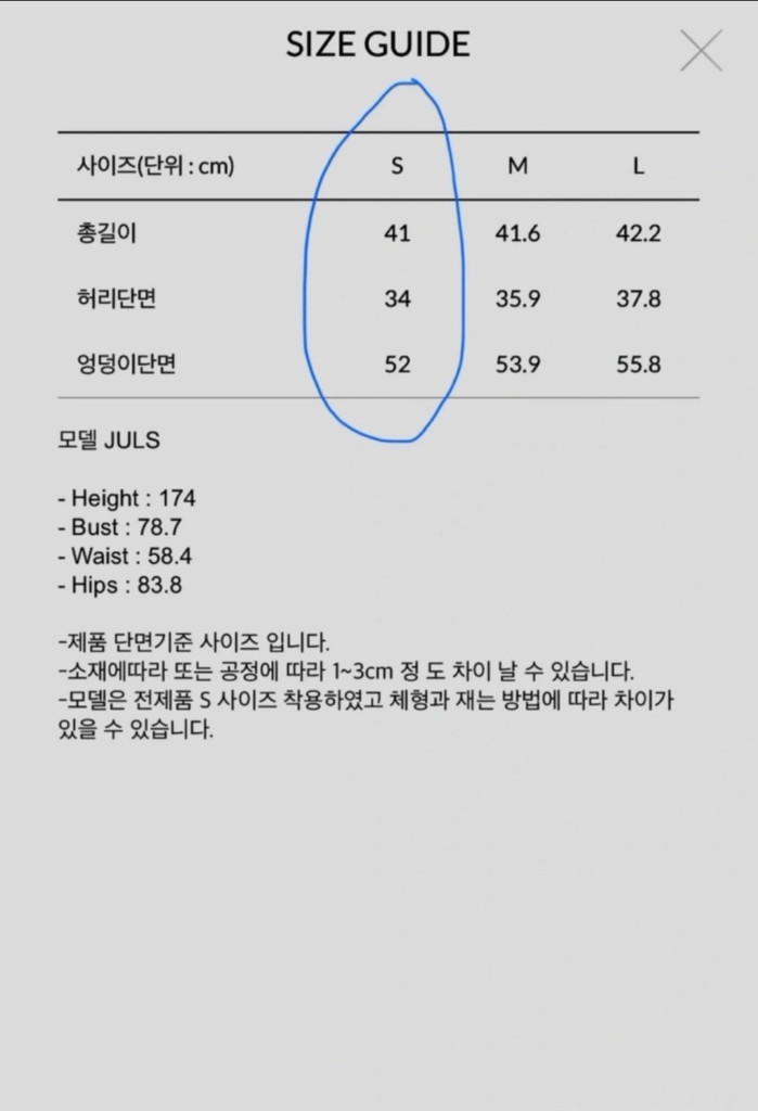 YGBM 켈리 자수 쇼츠 반바지 S--3