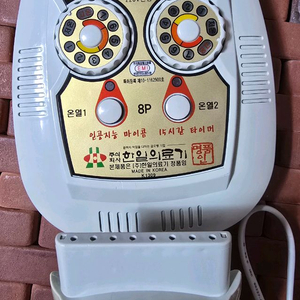 한일 HL-K-922-8P 온도조절기