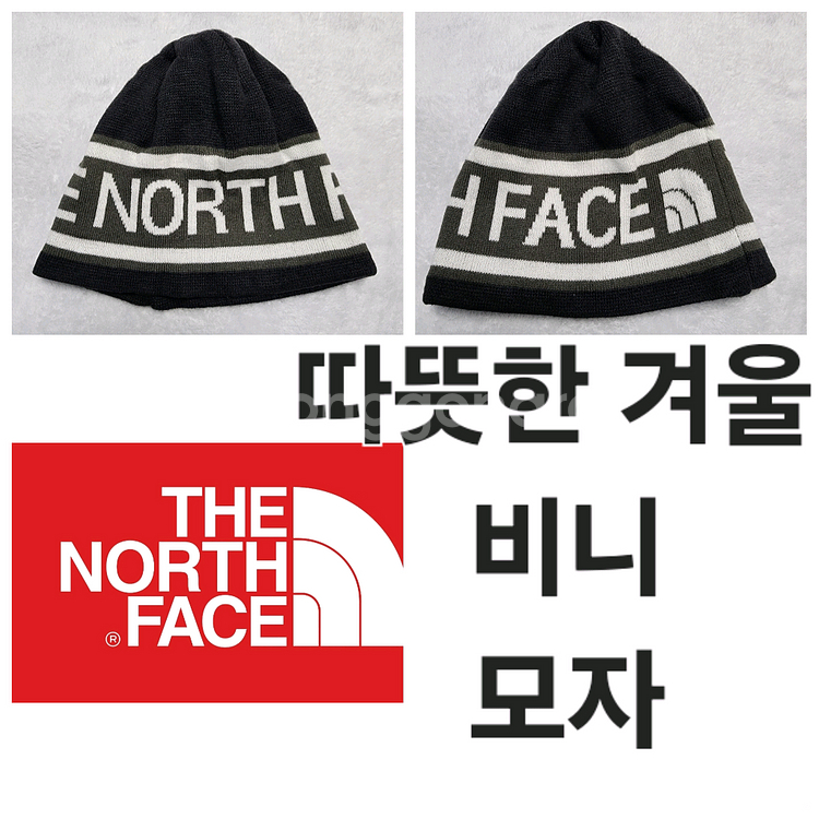 따뜻한 노스페이스 비니 모자 스키 스노보드--0