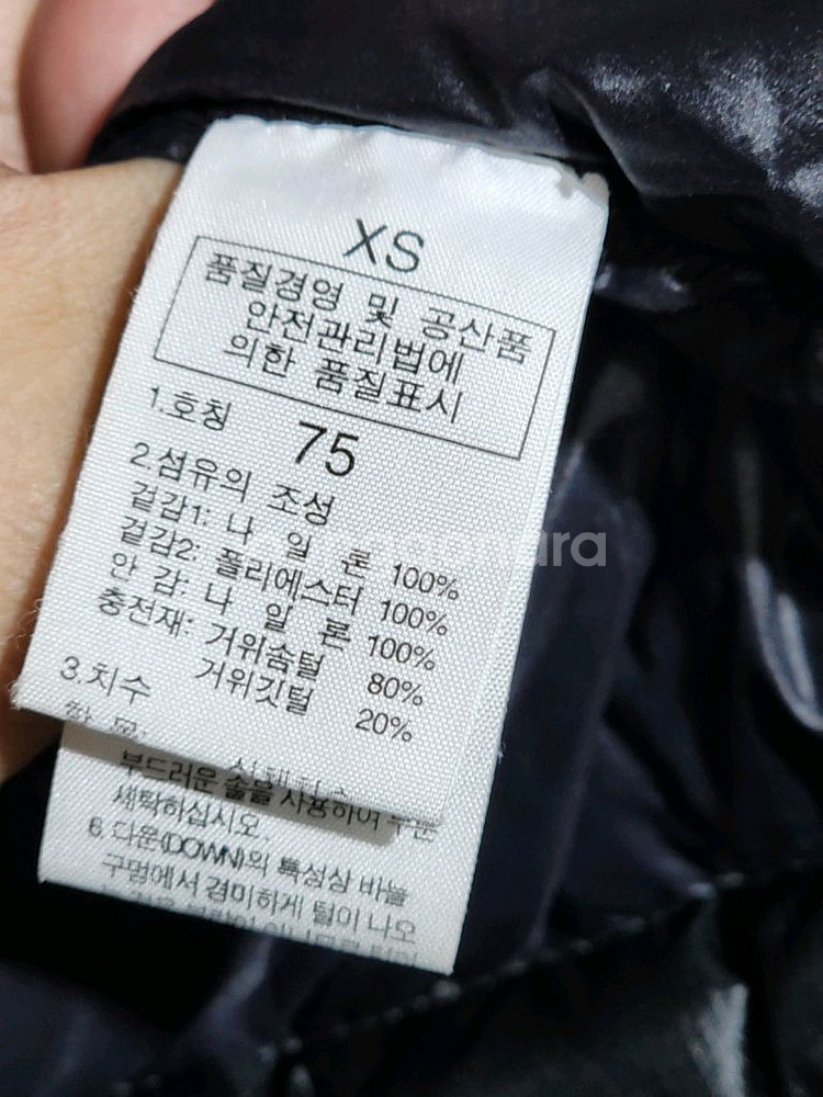 (S) 노스페이스 눕시알파 패딩점퍼 거위털 700 구스다운 자켓--6