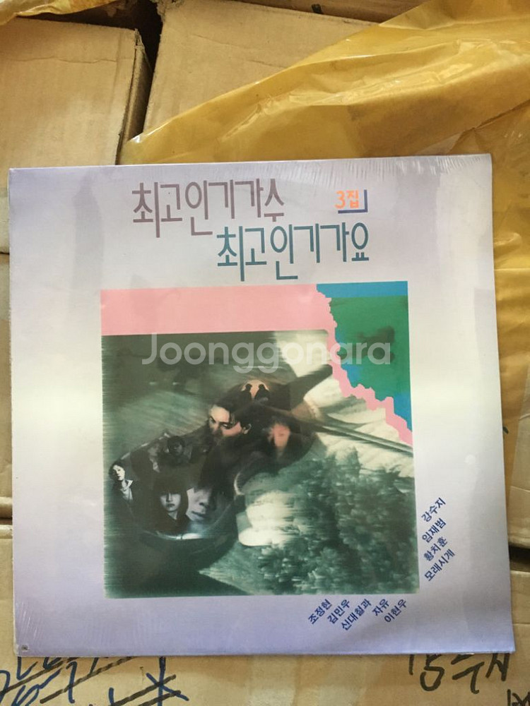 국내 가요 LP 미개봉 새상품 69종류 강수지, 임재범--2