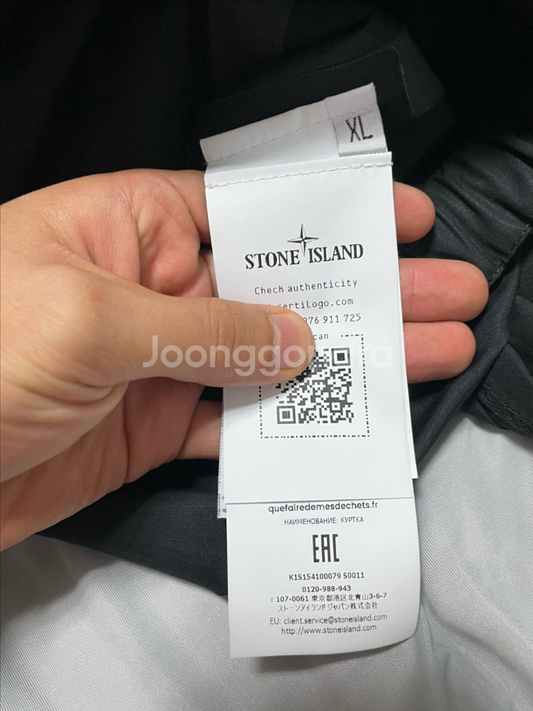 25ss 스톤아일랜드 수피마 바람막이 소프트쉘 XL--2