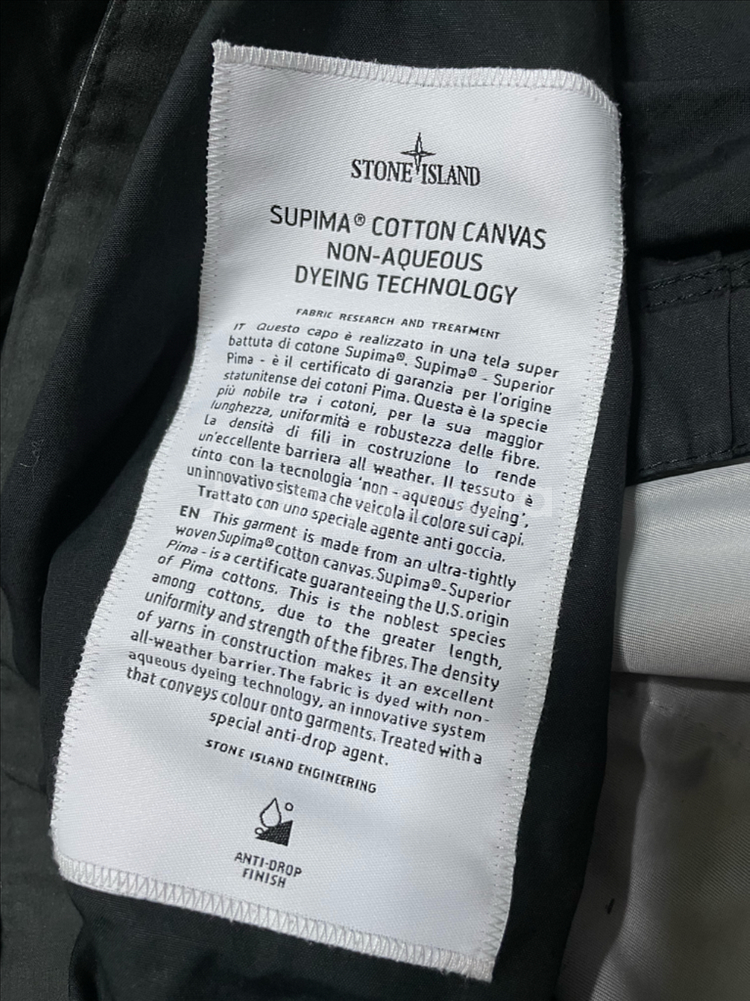 25ss 스톤아일랜드 수피마 바람막이 소프트쉘 XL--4