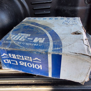 스테인리스 미그 용접봉 1.0mm