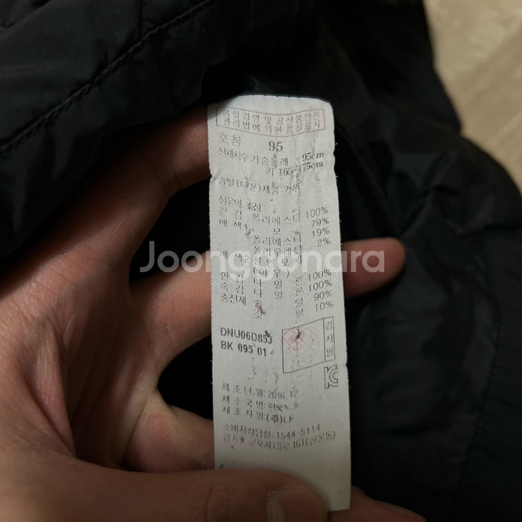 닥스 여성 구스다운 롱패딩 점퍼 [블랙] M/95--4