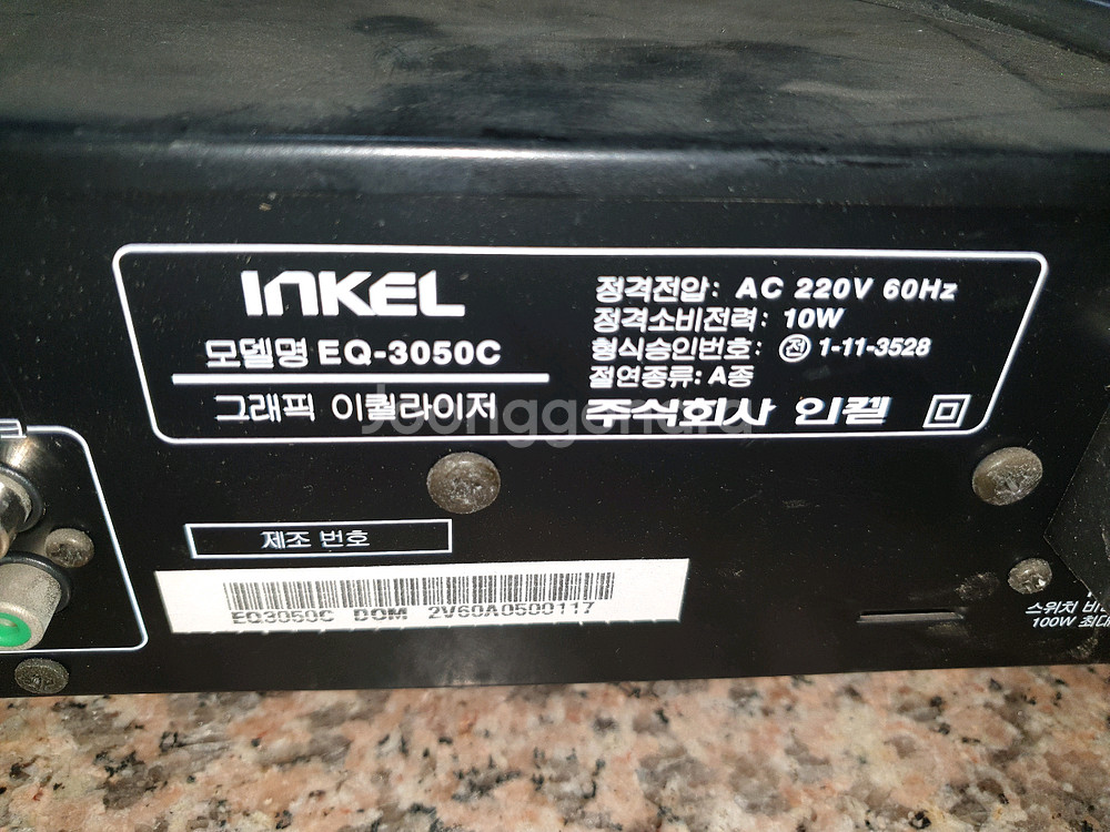 인켈 EQ-3050C CD플레이어--2