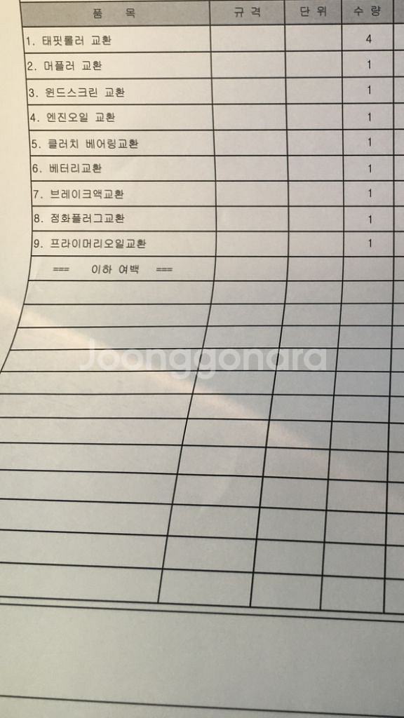 98년 할리 일렉트라 오토바이 판매--6