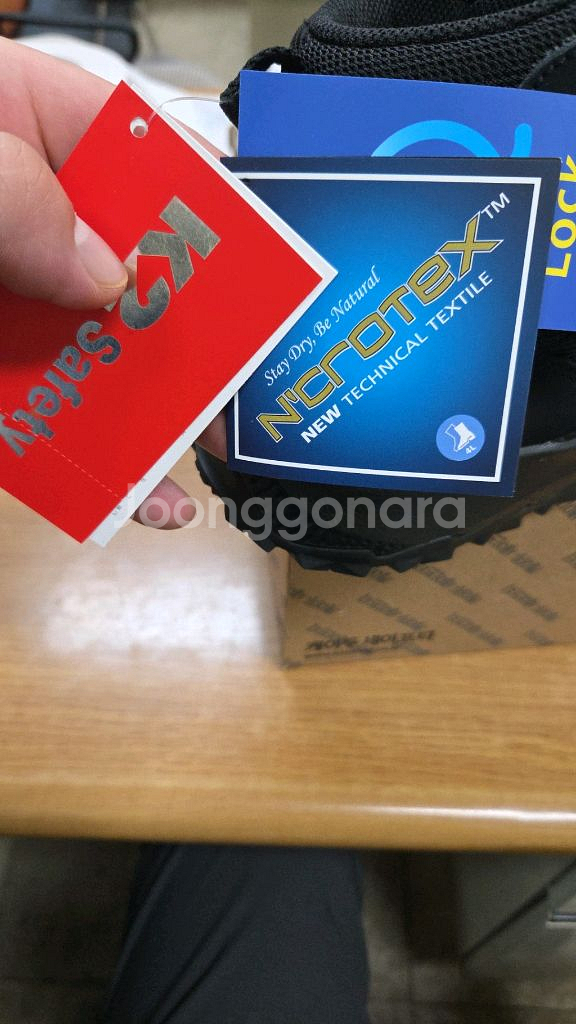 K2-701kts 안전화 280,285--3