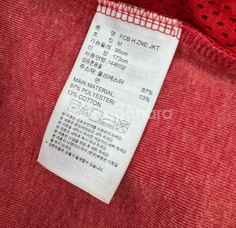 M 아디다스 바이에른뮌헨 18-19 트레이닝 트랙탑 져--5