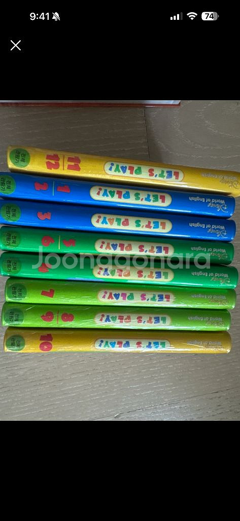 월팸 레츠플레이--0